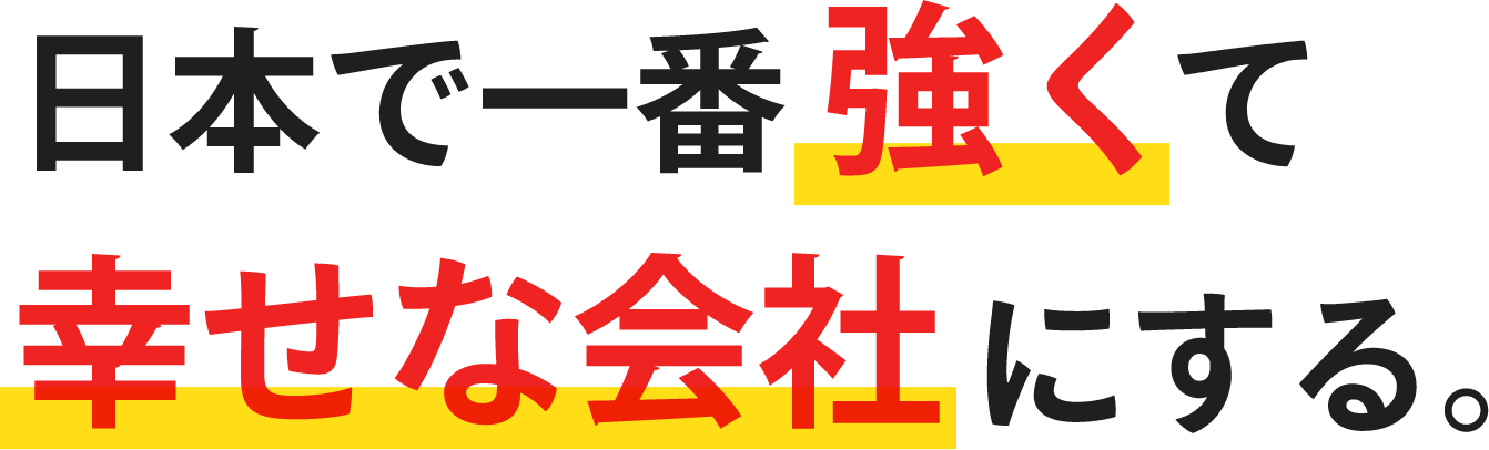 代表写真
