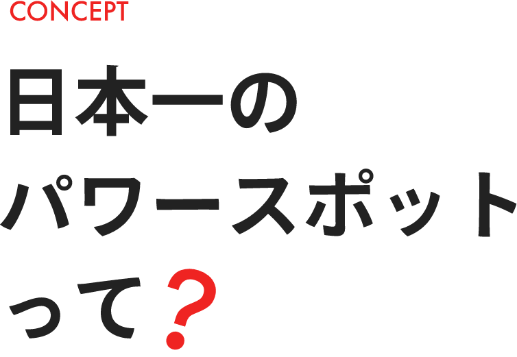 CONCEPT
