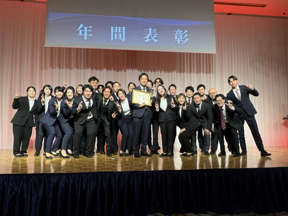 年間表彰