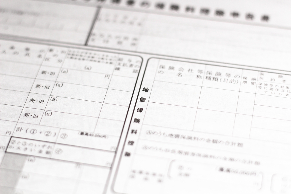 社会保険完備